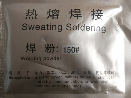 焊接焊粉